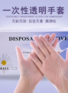 纹绣一盒橡胶漂唇用品工具