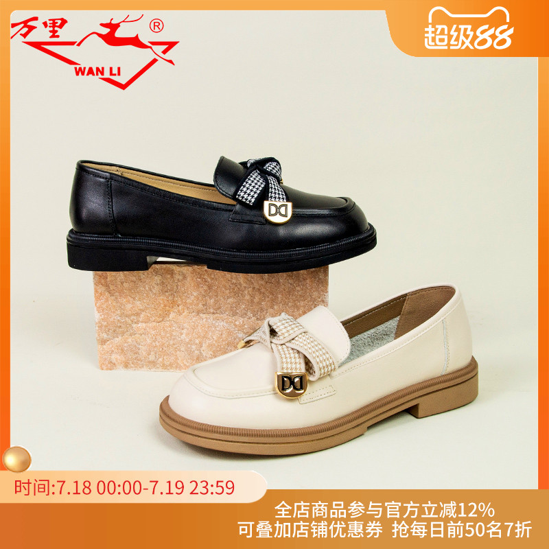 万里乐福鞋淑女蝴蝶扣真皮