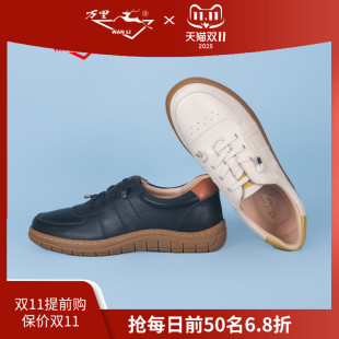 百搭圆头鞋 万里新款 真皮女鞋 时尚 HWT2190 免系带休闲鞋