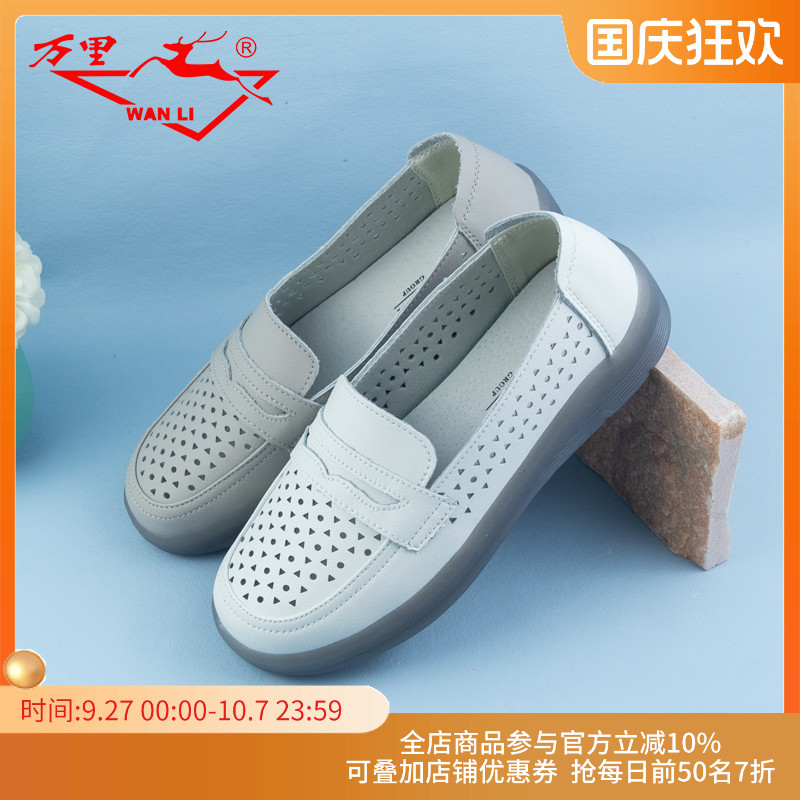 万里单鞋舒适软底平底女鞋