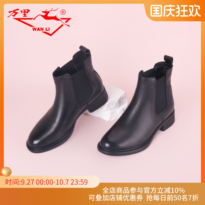 万里新款圆头女靴百搭粗跟真皮短筒靴冬季加绒保暖棉鞋HRT677