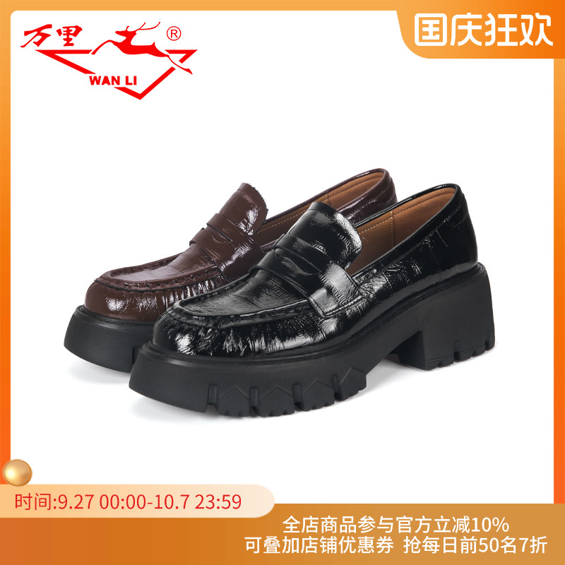 万里新款真皮休闲女鞋百搭粗跟乐福鞋时尚厚底套脚单鞋BXT2249