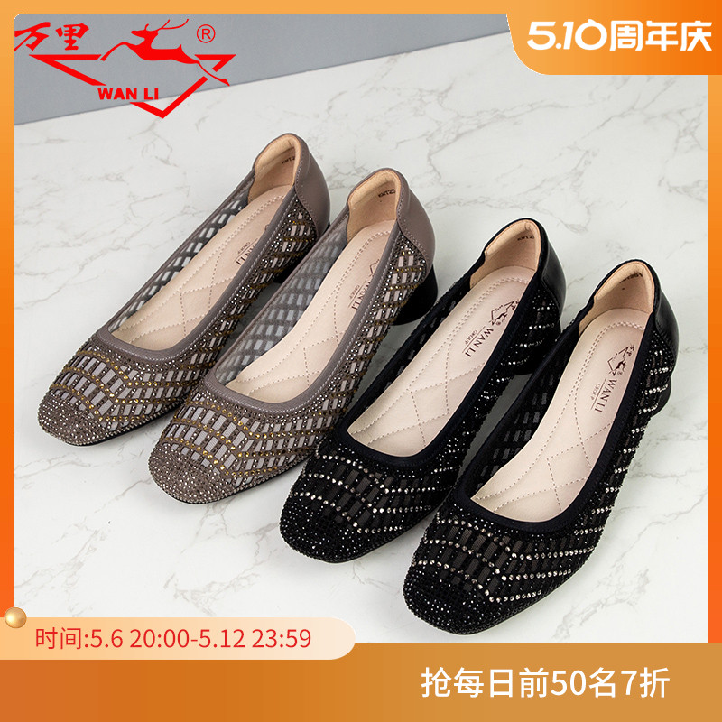 万里新款百搭粗跟单鞋时尚烫钻浅口女鞋舒适套脚乐福鞋KMT2518