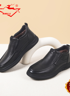 万里新款真皮商务休闲鞋舒适平底圆头男鞋冬季加绒棉鞋HET5243DS