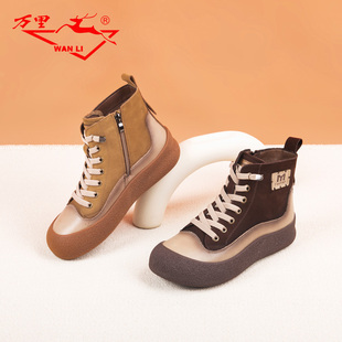 万里冬季真皮女鞋时尚复古马丁靴韩式系带绒里平底短靴HRT679