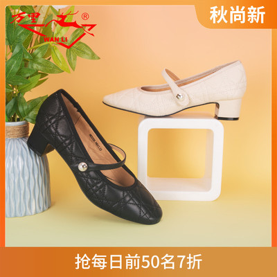 万里浅口单鞋简约时尚真皮女鞋