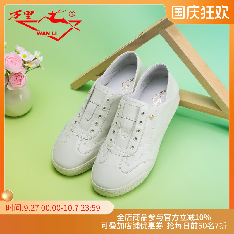 万里休闲女鞋简约舒适坡跟