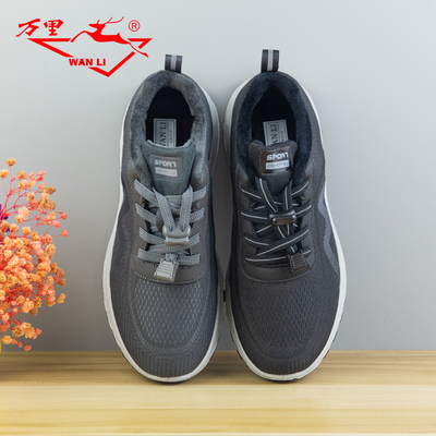 万里休闲运动鞋保暖男鞋