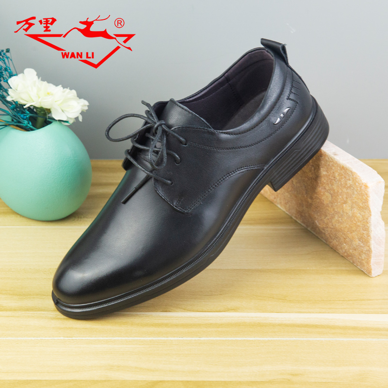 万里时尚休闲简约真皮男鞋