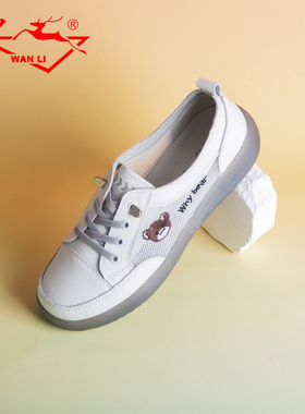 万里新款休闲女鞋简约小白鞋舒适平底低帮鞋轻便日常穿单鞋HUT296