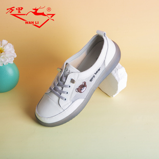 轻便日常穿单鞋 万里新款 舒适平底低帮鞋 简约小白鞋 HUT296 休闲女鞋
