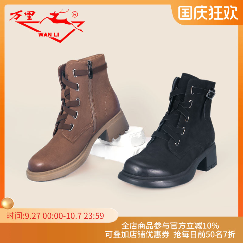 万里冬季复古英伦风百搭中跟圆头女棉靴时尚侧拉链马丁靴HZT625