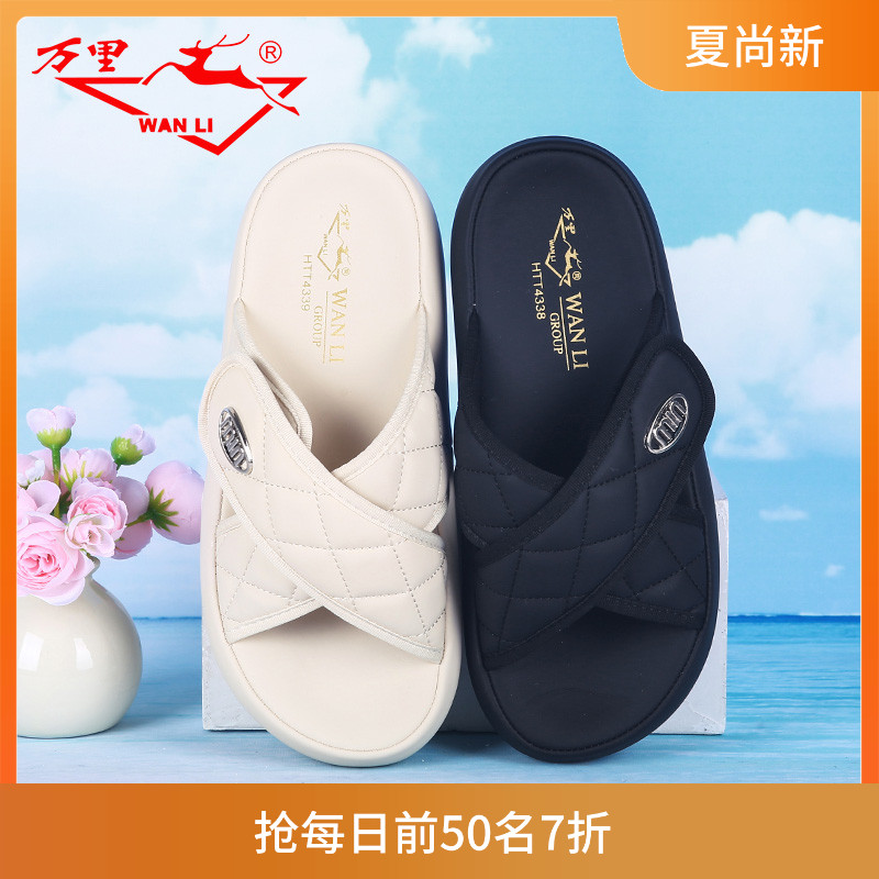 万里凉拖厚底时尚女鞋