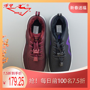 万里新款加绒女鞋百搭低帮运动鞋舒适系带休闲鞋SJT6805
