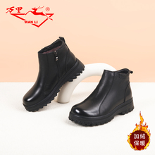 万里冬季加绒短靴侧拉链真皮圆头女靴简约时尚棉鞋HKT6996