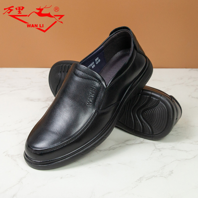 万里商务休闲皮鞋牛皮革