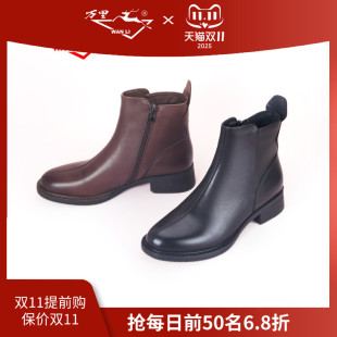 HRT638 中跟高帮鞋 万里新款 侧拉链女短靴百搭粗跟真皮靴时尚