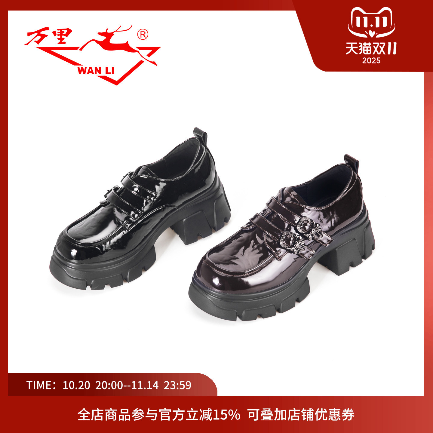 万里新款时尚双排魔术贴休闲鞋百搭粗跟女鞋真皮圆头单鞋BBT2373
