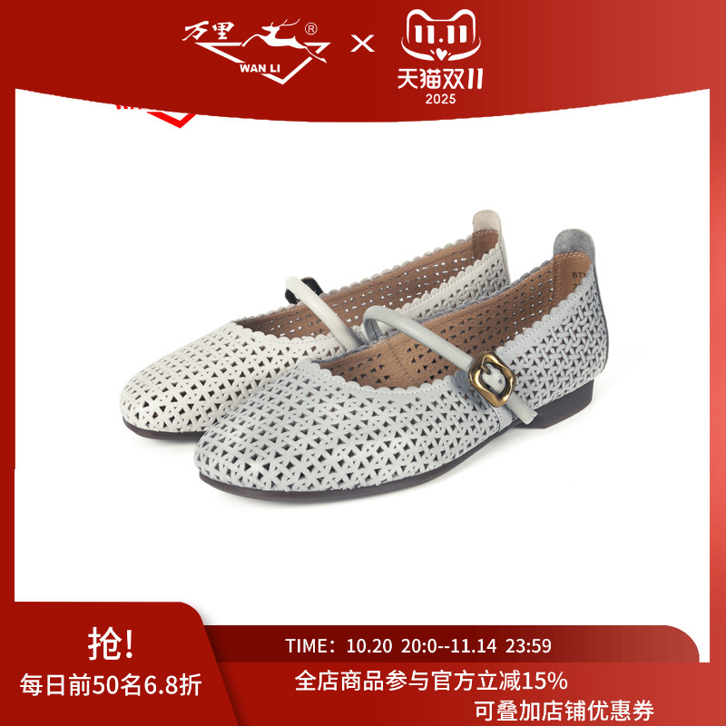 万里新款舒适低跟女鞋时尚一字扣浅口鞋气质镂空真皮单鞋BTT2212