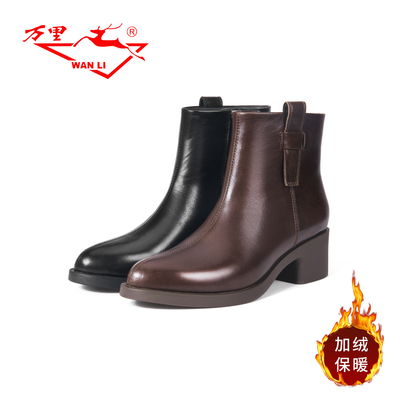 万里时尚气质短筒女鞋加绒保暖棉鞋真皮侧拉链女靴粗跟BMT6170