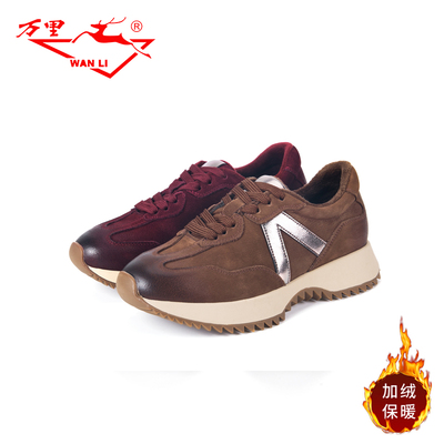 真皮休闲运动鞋万里加绒保暖