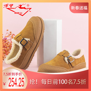 万里冬季新款棉鞋一脚蹬真皮舒适平底加绒韩式冬款女鞋SAT6873