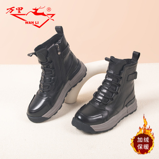 万里新款加绒加厚冬季短筒女靴羊毛内里真皮厚底时尚雪地靴HVT687