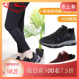 万里新款软底宽松中老年加厚休闲运动鞋妈妈鞋RJT6599K