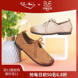 复古百搭圆头休闲鞋 舒适低跟系带单鞋 HRT2173 真皮女鞋 万里新款