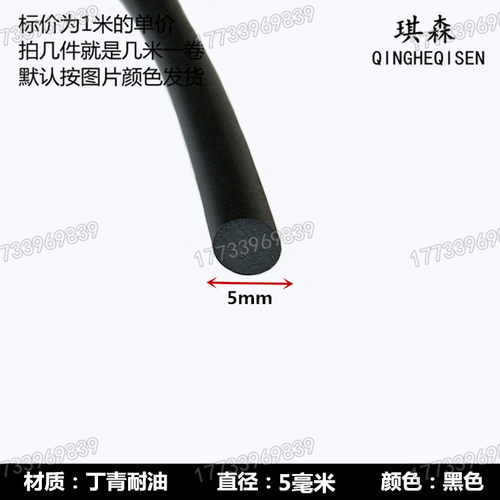 门窗圆柱铝合金防油烟密封条