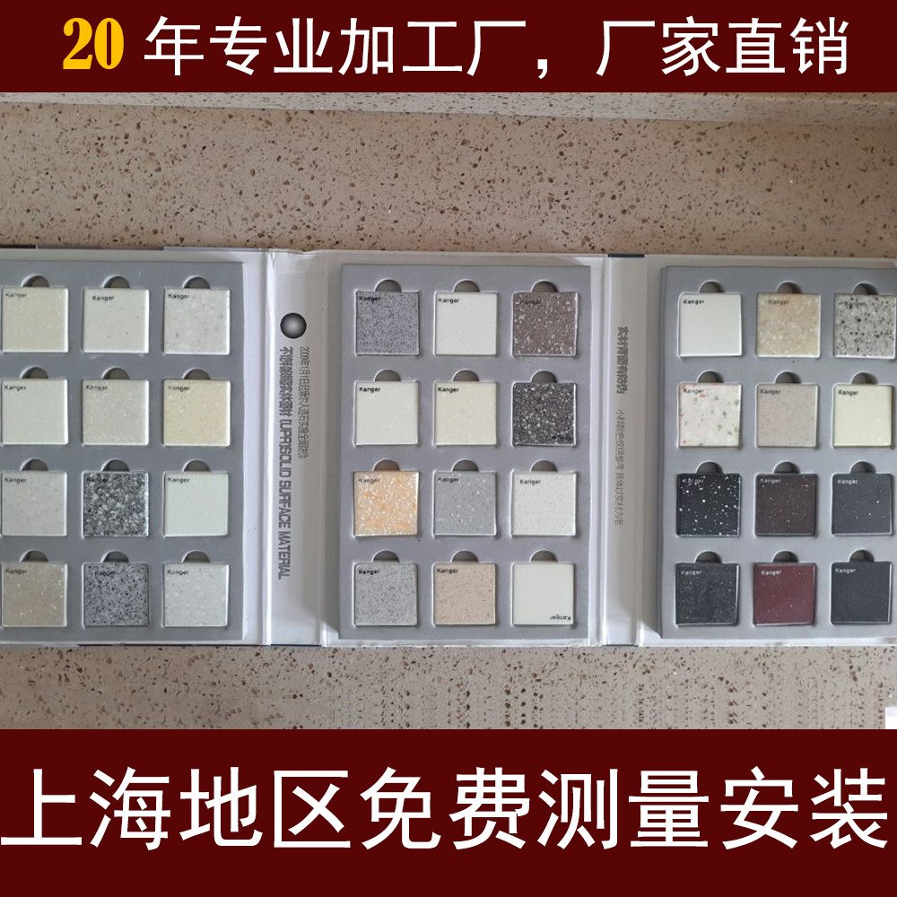 【厂家直销】康尔亚克力橱柜翻新台面定做抗污厨房间人造石台面板