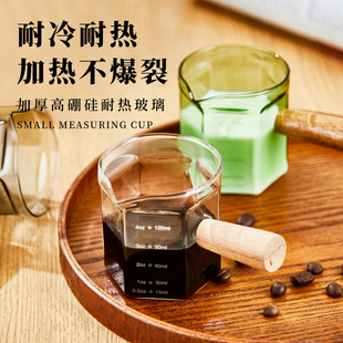 耐热咖啡杯玻璃小奶盅木把手柄刻度迷你牛奶壶奶罐浓缩咖啡萃取杯
