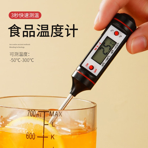 水温计食品温度计厨房烘焙测水温