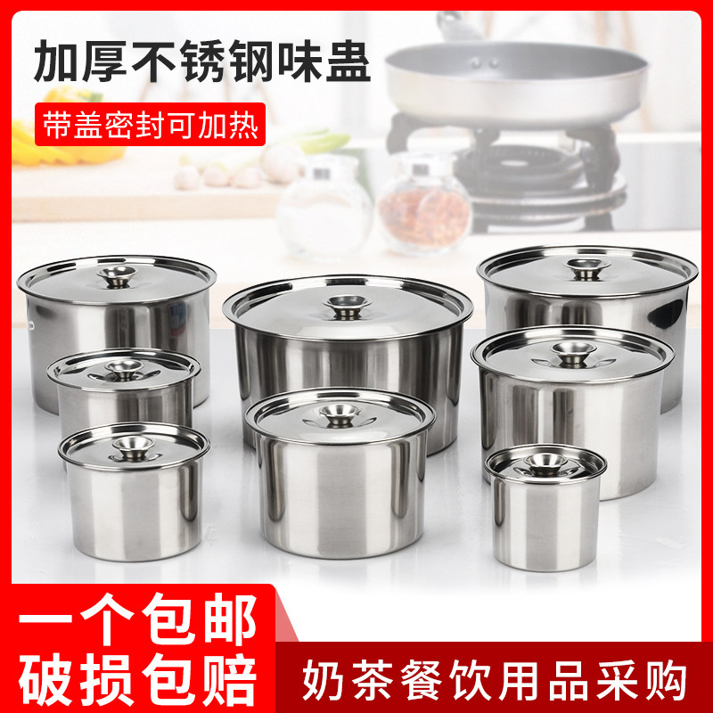 不锈钢味盅调料盒罐缸加厚盐盒调味罐套装炖盅带盖圆盆可加热家用在类目 厨房/烹饪用具, 厨用小工具/厨房储物, 储物瓶罐/厨房储物器皿, 调味瓶罐中 - 来自Buy2taobao.com提供专业的淘宝代购服务
