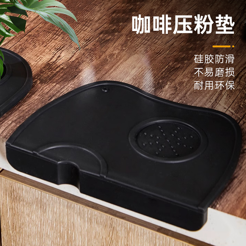 咖啡压粉垫转角垫防滑硅胶垫填压座咖啡机吧台粉锤垫手柄垫压粉器