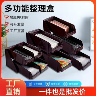 咖啡奶茶店多功能收纳盒架吧台抽屉型多层桌面整理盒储物盒吸管盒