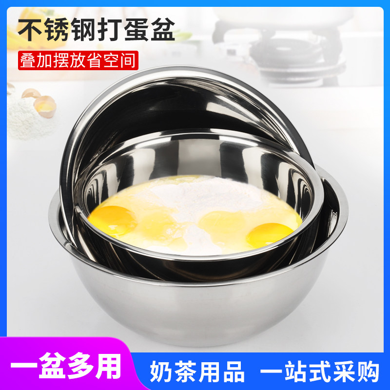 圆形加厚发面烘培厨房用品打蛋盆