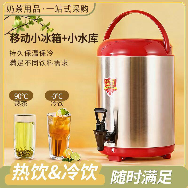 狮王牌304不锈钢保温桶奶茶店大容量冷热保温豆浆茶水桶商用摆摊
