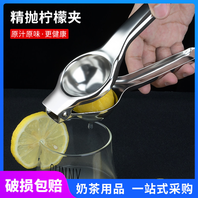 柠檬夹子压石榴柠檬汁榨汁器橙子挤压水果不锈钢压汁器手动 家用