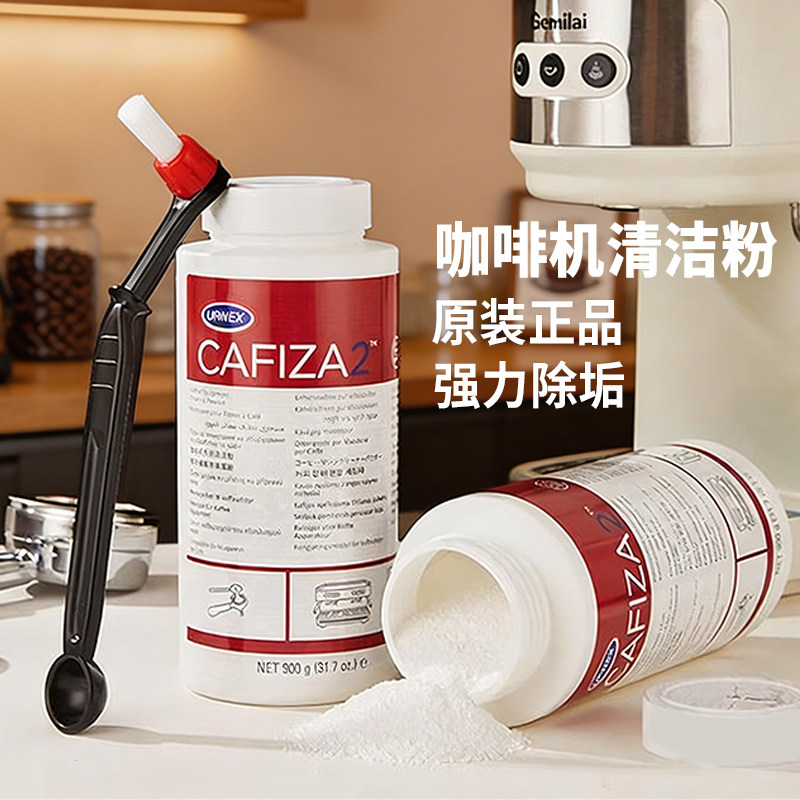 URNEX咖啡机冲煮头清洁粉套装图片