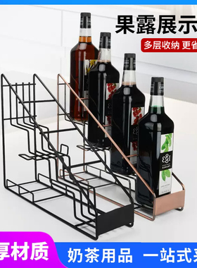 1883糖浆架果露支架 奶茶咖啡店不锈钢展示架 单排双层果露收纳架