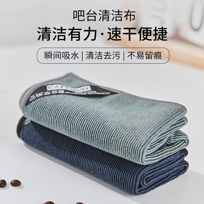 咖啡师专用毛巾咖啡吧台专用吸水速干咖啡机抹布厨房奶茶店小方巾