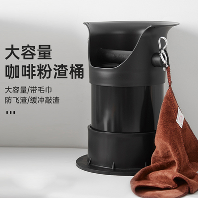 大容量咖啡粉渣桶商用意式浓缩半自动咖啡机手柄废渣盒敲渣槽立式