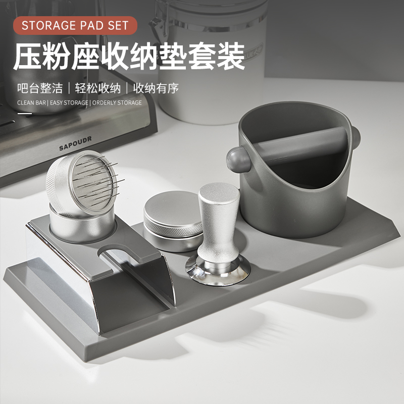 咖啡机手柄支架填压座布粉器压粉锤敲渣桶套装多功能防滑收纳垫