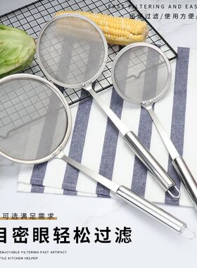 【不开票】打沫漏勺304不锈钢厨房撇油勺隔油勺火锅螺丝粉奶茶店