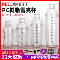 Shaker with scale 700ml shaker set for milk tea shop