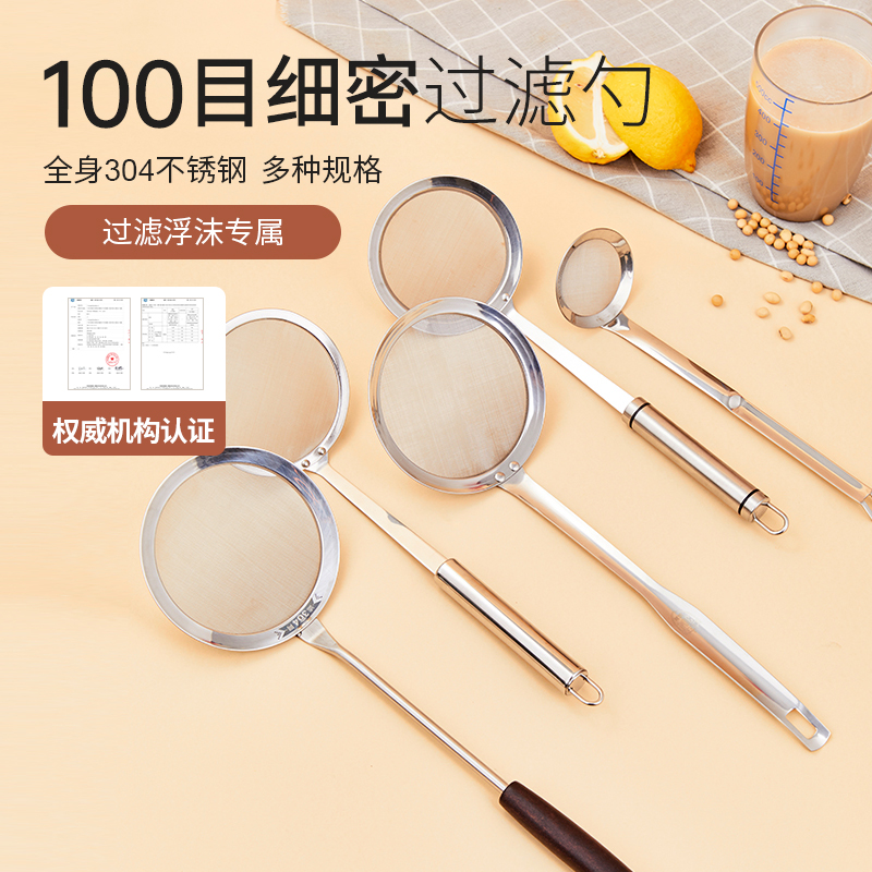 不锈钢豆浆超细滤油网