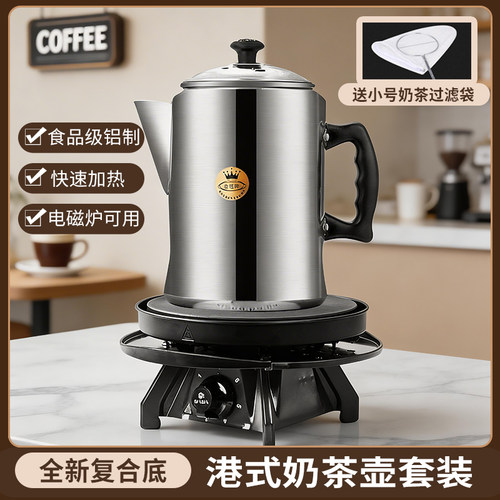 不锈钢咖啡壶金冠牌不锈钢