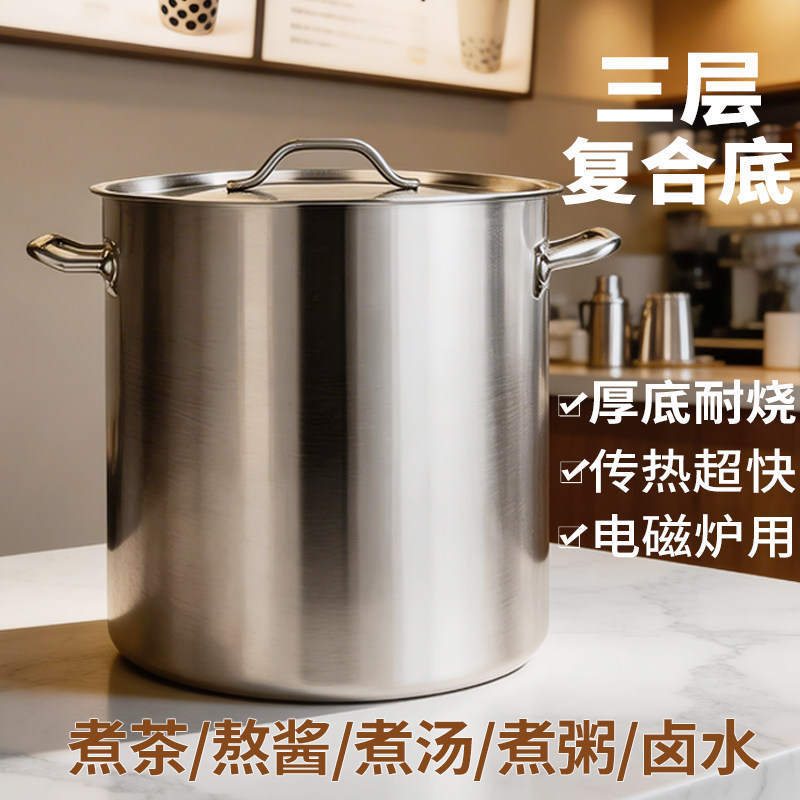 复合底汤桶不锈钢带盖煮奶茶桶卤水桶油桶大汤锅吊桶商用电磁炉图片