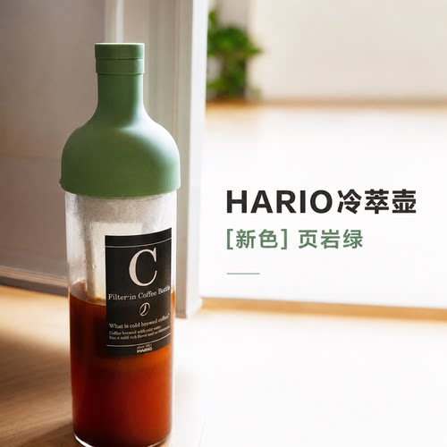 HARIO冷萃壶冰滴咖啡便携浸泡壶玻璃壶姆明联名冷萃瓶650ml
